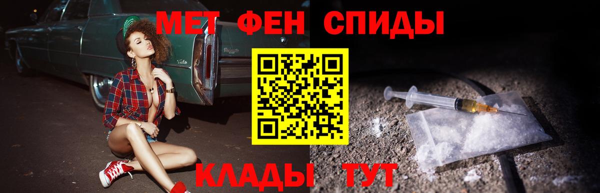 Гашиш  Бошки Шишки  МАРИХУАНА  А ПВП СК   COCAIN  Вход с VPN  Балашов  Меф кристаллы 