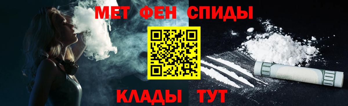 Амфетамин Розовый Балашов