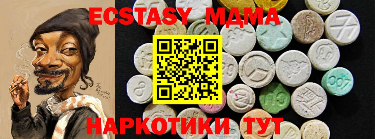 Балашов  Ecstasy DUBAI  blacksprut как зайти  Вход с VPN  ЭКСТАЗИ 
