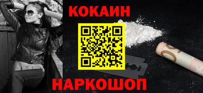 героин Краснознаменск