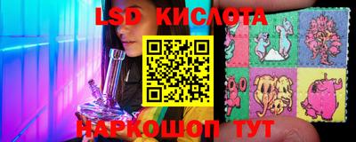 мефедрон VHQ Краснодар