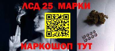 марки lsd Кунгур