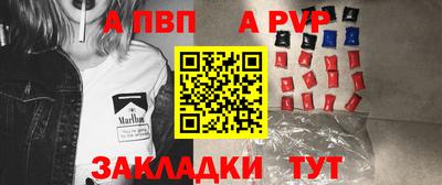 мефедрон VHQ Краснодар