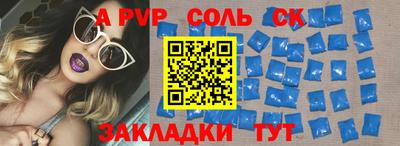 героин Краснознаменск