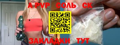 марки lsd Кунгур