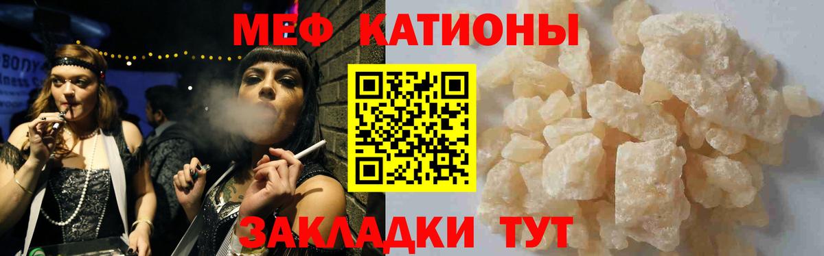 МЕФ  Балашов