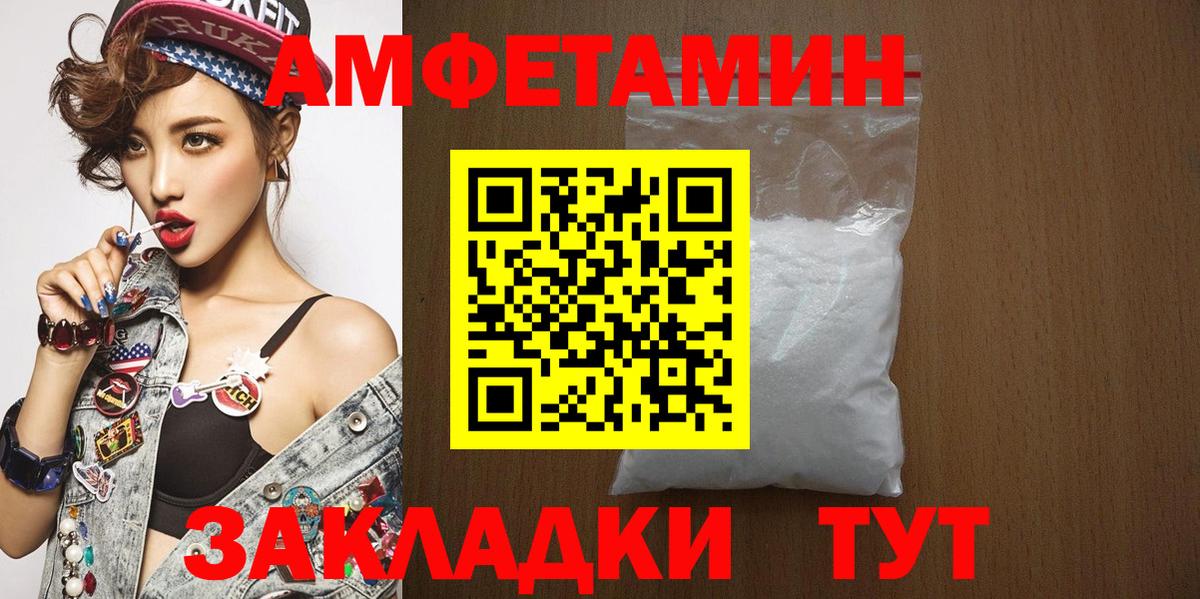 Первитин мет  Первитин мет  Вход с VPN  Балашов 