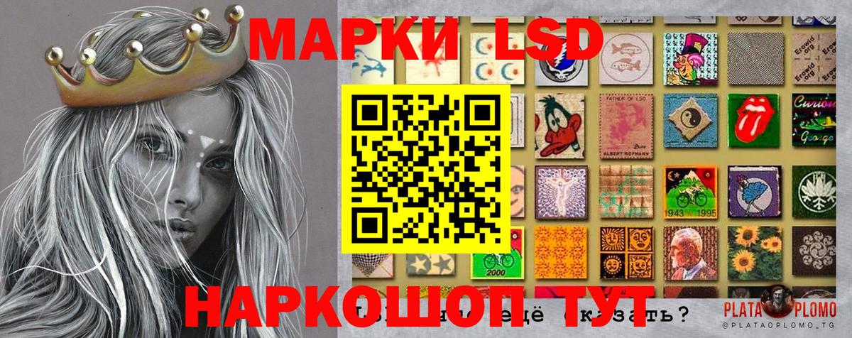 Балашов  Наркотические марки 1,5мг  Марки NBOMe  продажа наркотиков  Вход с VPN 