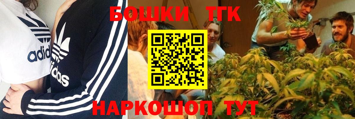 Канабис индика Балашов