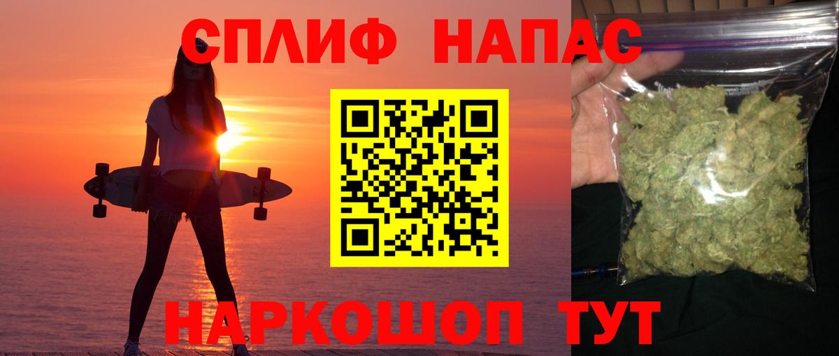 Бошки марихуана тримм  Вход с VPN  Марихуана LSD WEED  Балашов  Бошки Шишки тримм  Марихуана марихуана 